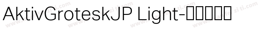 AktivGroteskJP Light字体转换